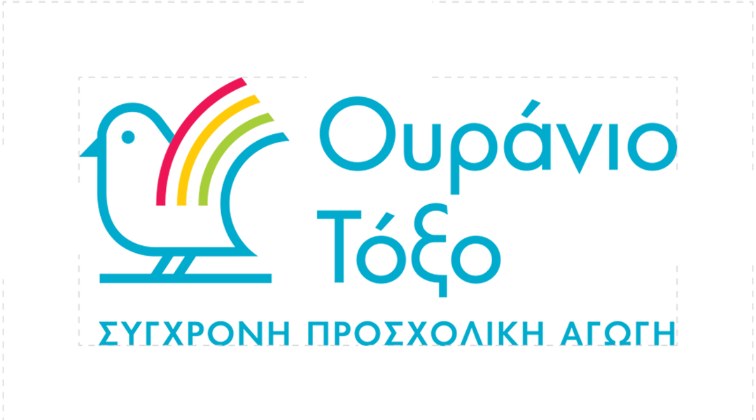 ΣΤΕΓΗ